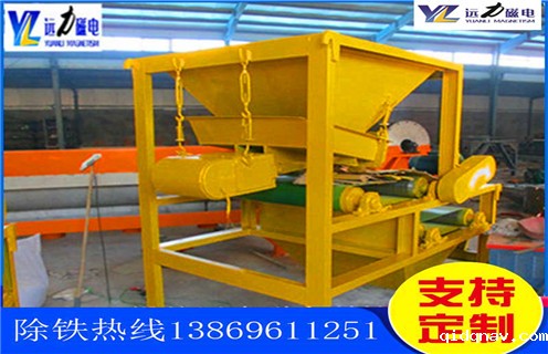 安徽锰矿专用干式磁选机