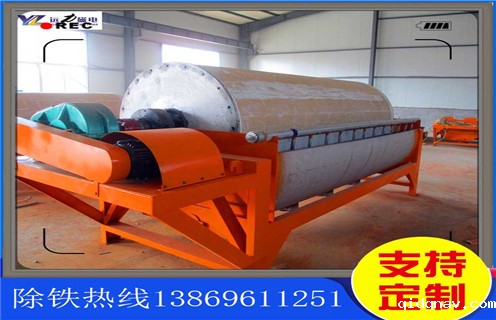 山西干选磁选机