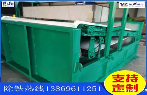 平板磁选机选黑钨矿视频