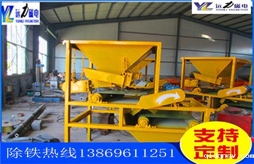 天津水选褐铁矿磁选机