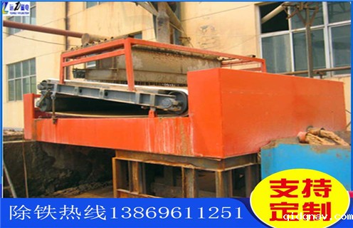 黑龙江平板带式磁选机定制