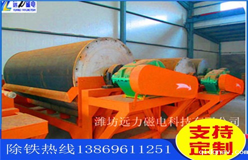 山东河沙专用磁选机