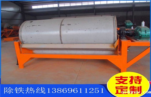 湖北新型铁矿磁机视频