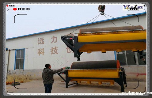 磁选机，永磁磁选机，永磁磁选机磁系，永磁磁选机磁系的解析及稳定运转具备的条件