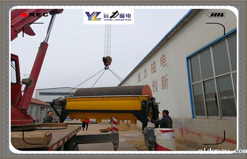 磁选机，远力磁选机行业发展未来的主流企业！_规格型号_远力磁选机行业发展未来的主流企业！参数调磁及品牌价格