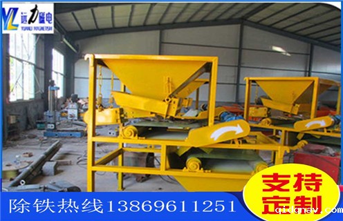 干式磁选机，干式磁选机在工作中不平凡的选矿工艺发展！_磁性矿粒铁矿锰矿干式磁选机_干式磁选机在工作中不平凡的选矿工艺发展！工作视频皮带及结构价格