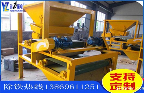 干式磁选机，潍坊taptap安装包入口干式磁选机的技术及性能特点为您解说！_磁性矿粒铁矿锰矿干式磁选机_潍坊taptap安装包入口干式磁选机的技术及性能特点为您解说！工作视频皮带及结构价格 