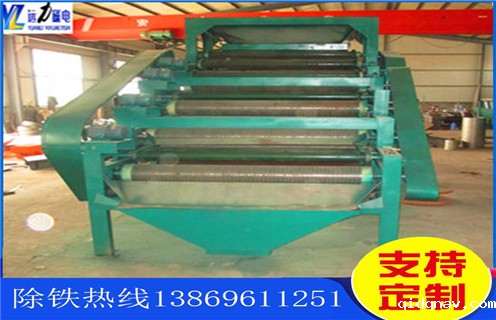 强磁辊磁选机，强磁辊15000高斯磁选机_磁选效率_强磁辊15000高斯磁选机报价及结构_taptap安装包入口厂家 