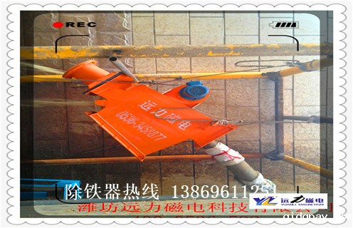 干粉除铁器，干粉除铁器引领环保除铁新潮流知识参数_内部磁块安装方法_干粉除铁器引领环保除铁新潮流型号价格