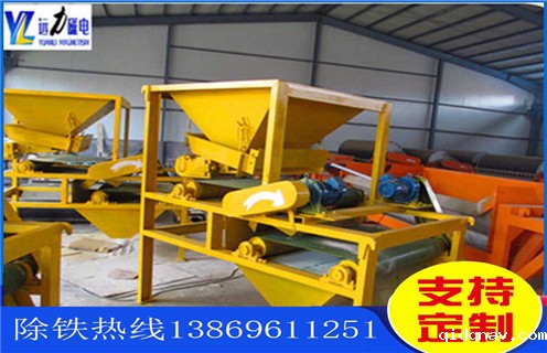 对辊磁选机,对辊式磁选机厂家提醒客户注意对辊式磁选机的保养工作_强磁磁选机给我们的生产带来了诸多便利报价及结构_taptap安装包入口厂家 对辊磁选机,对辊式磁选机厂家提醒客户注意对辊式磁选机的保养工作_强磁磁选机给我们的生产带来了诸多便利报价及结构_taptap安装包入口厂家