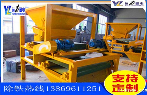 石英砂磁选机，石英砂磁选机展翅翱翔领航未来&nbsp;务_多少钱_河北 石英砂磁选机展翅翱翔领航未来&nbsp;务能提高多少品位 