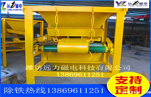 石英砂除铁磁选机的性能特点_钒钛铁矿石英砂除铁磁选机的性能特点型号参数及磁场强度，石英砂除铁磁选机按磁场的强度分强磁除铁机和低磁除铁机，强磁除铁机的磁场强度在12000高斯到15000高斯之间，低磁除铁机的磁场强度在3000高斯左右。不同的矿物的则需要不同的选矿设备，结构性质的不同来选择不同的磁场。taptap安装包入口的磁选设备型号齐全，规格标准，质量可靠，是广大矿山公司的理想合作伙伴。 一、石英砂除铁磁选机的性能特点_钒钛铁矿石英砂除铁磁选机的性能特点型号参数及磁场强度 石英砂除铁磁选机是一种永磁除铁器，采用超强稀土永磁钕铁硼作为磁源，磁笥能稳定，磁路设计独特，此除铁器磁力强，磁场梯度高，吸力远大于国标除铁器;具有自动纠偏功能的腰鼓形滚筒，全密封铸钢轴承座，保证除铁器在各种恶劣环境下长期无故障工作。其广泛应用于煤矿、码头、火力发电、水泥、建材等行业。 二、石英砂除铁磁选机的性能特点_钒钛铁矿石英砂除铁磁选机的性能特点型号参数及磁场强度性能特点: 1、采用计算机模拟磁路设计，磁场分布不合理，透磁深度大。 2、除铁器本体比电磁除铁器简化，不需励磁电源，不需冷却系统。 3、省电节能，故障率低。 4、操作简单，运行安全可靠