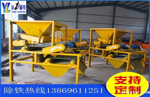 褐铁矿磁选机，江西褐铁矿磁选机_江西褐铁矿磁选机的作业原理是怎样的报价及结构_taptap安装包入口厂家 