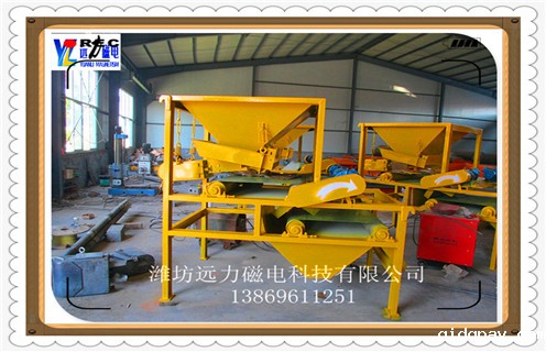 干式磁选机,铁矿干式磁选机拥有良好的发展前景_铁矿干式磁选机拥有良好的发展前景皮带及结构价格 干式磁选机,铁矿干式磁选机拥有良好的发展前景_铁矿干式磁选机拥有良好的发展前景皮带及结构价格