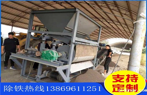 赤铁矿磁选机，赤铁矿磁选机用技术改变生产_赤铁矿磁选机用技术改变生产报价及结构_taptap安装包入口厂家