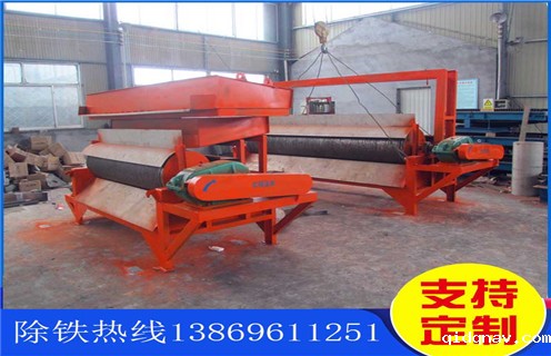 干式磁选机，值得干式磁选机厂家推荐的干式磁选机设备_值得干式磁选机厂家推荐的干式磁选机设备皮带及结构价格值得干式磁选机厂家推荐的干式磁选机设备皮带及结构价格 