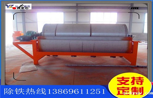 顺流磁选机，顺流磁选机工作原理图_ 顺流磁选机工作原理图一般为多少_磁块如何排列