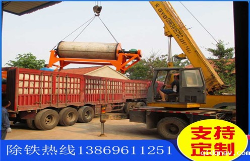 永磁磁选机，河北干式磁选机哪家好_河北干式磁选机哪家好供应订制磁场一般为多少_磁块如何排列 