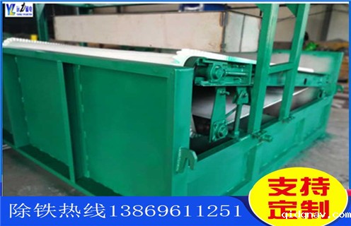 平板磁选机，河南平板磁选机_河南平板磁选机定制适用场合永磁排列图工作原理_选矿规格参数及执行标准