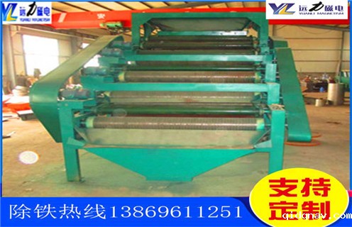 褐铁矿磁选机，湖南褐铁矿磁选机_湖南褐铁矿磁选机磁场一般为多少_磁块如何排列