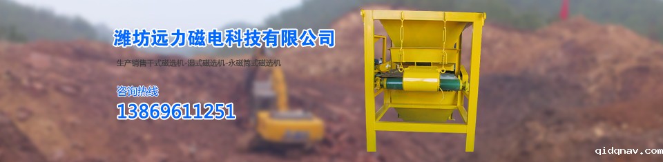 远力除铁器，世界先进技术