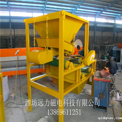 QCG干式强磁磁选机