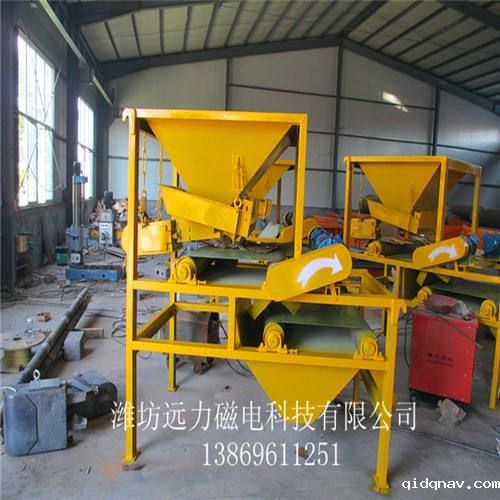 干式磁选机