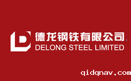 河北德龙钢铁有限公司