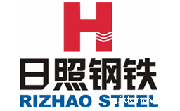 日照钢铁