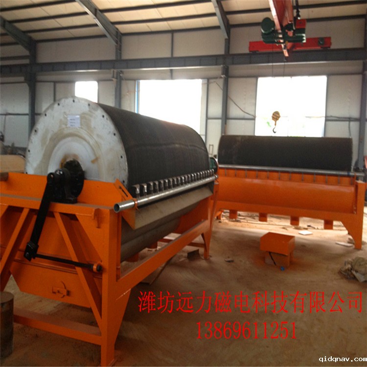 水选磁选机