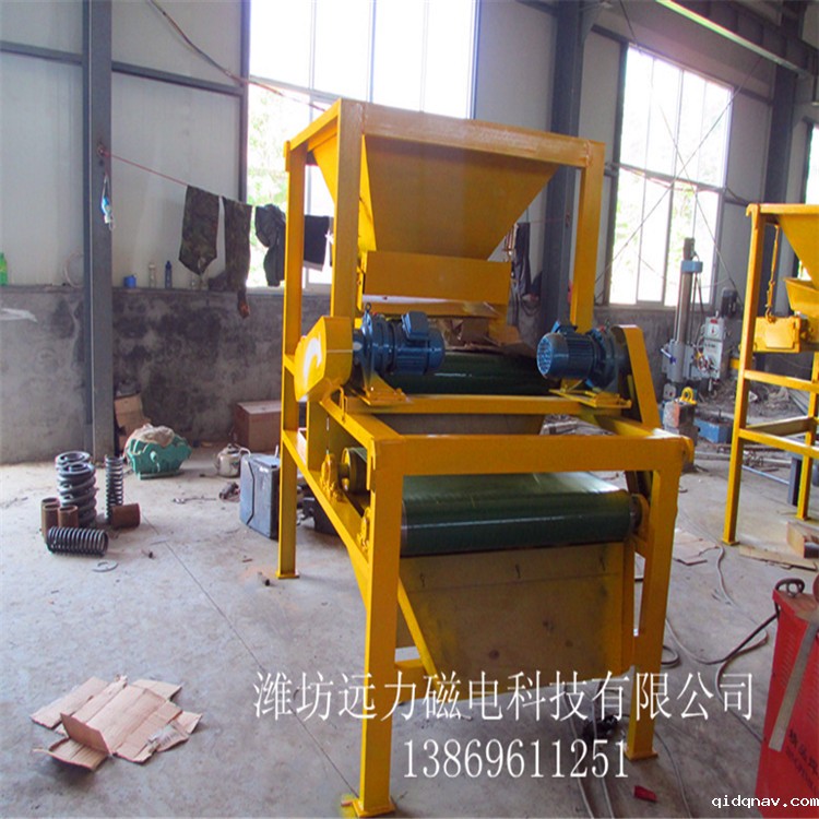 干式强磁磁选机