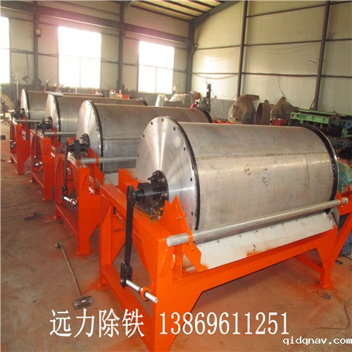 水选磁选机