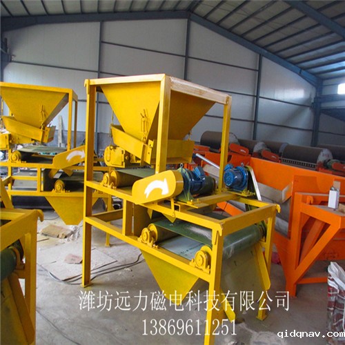 干式磁选机