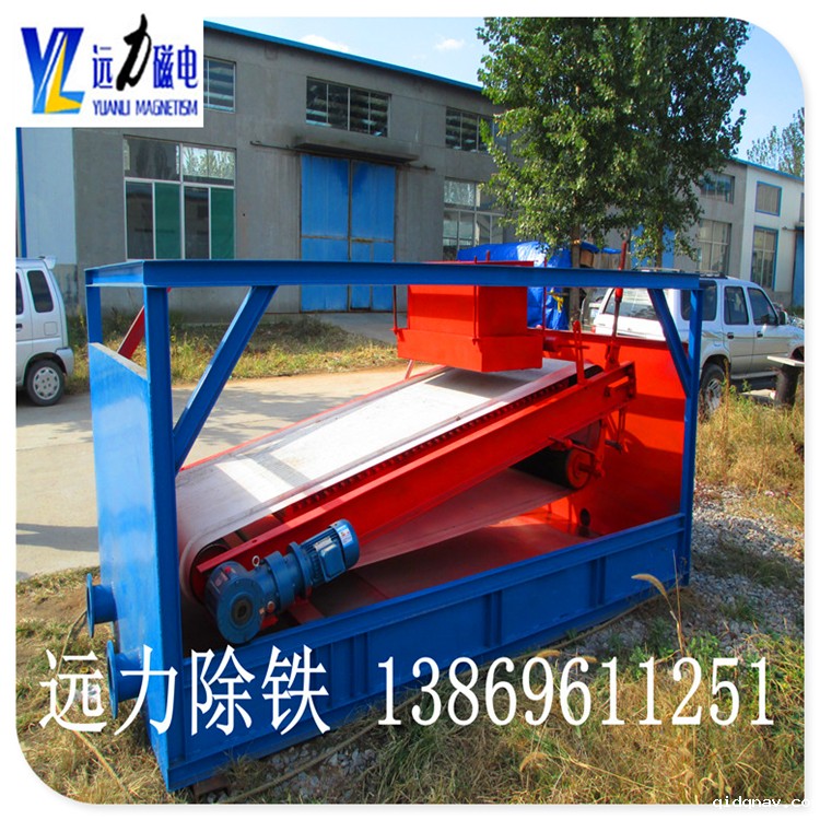 平板磁选机