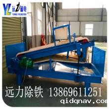 山东平板磁选机价格