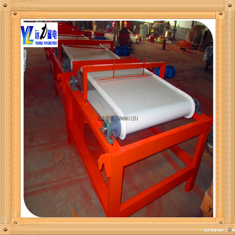 干式磁选机