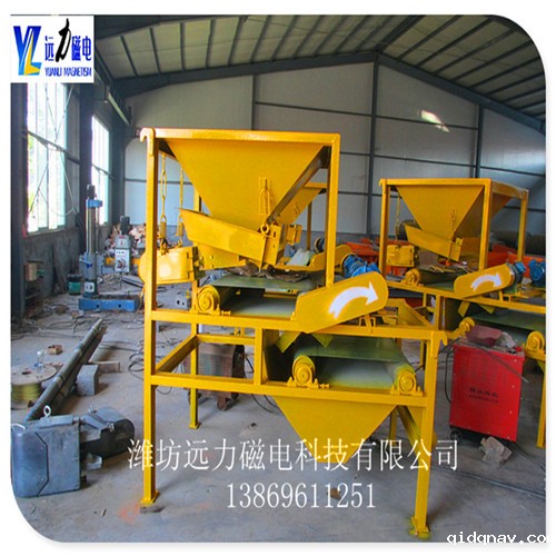 干式磁选机