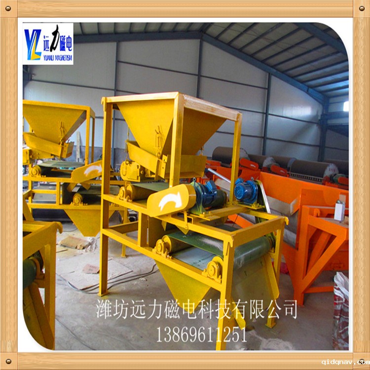 干式磁选机如何设计?