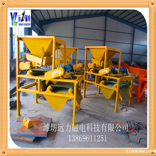专业选褐铁矿的磁选机