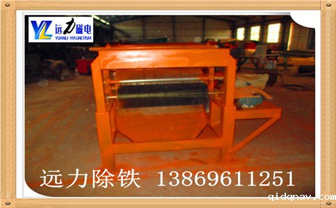 小型磁选机