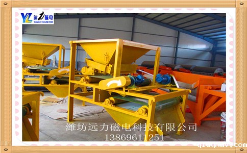 铁砂干式北选机