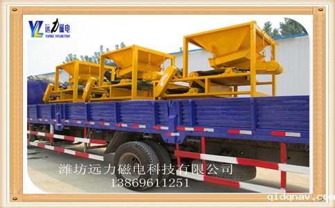 钾长石干式磁选机