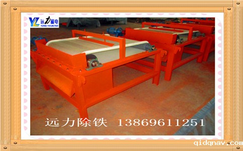 小型干式磁选机