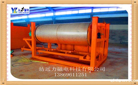 新型干式磁选机