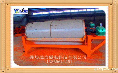 赤铁矿磁选机