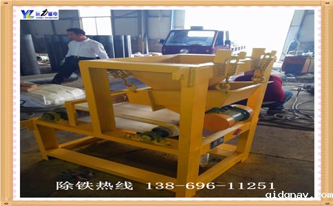 褐铁矿干式磁选机