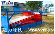 平板磁选机厂家为什么要选taptap安装包入口