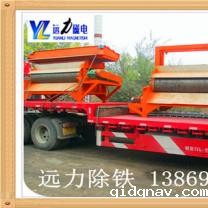 优质黑钨矿湿式磁选机供应厂家-远力www.ylchuchen.com