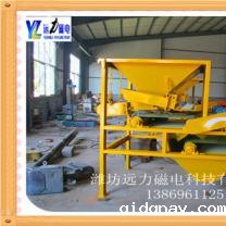 干式磁选机选褐铁矿分选效果好