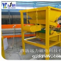 干式磁选机厂家,远力用实力说话